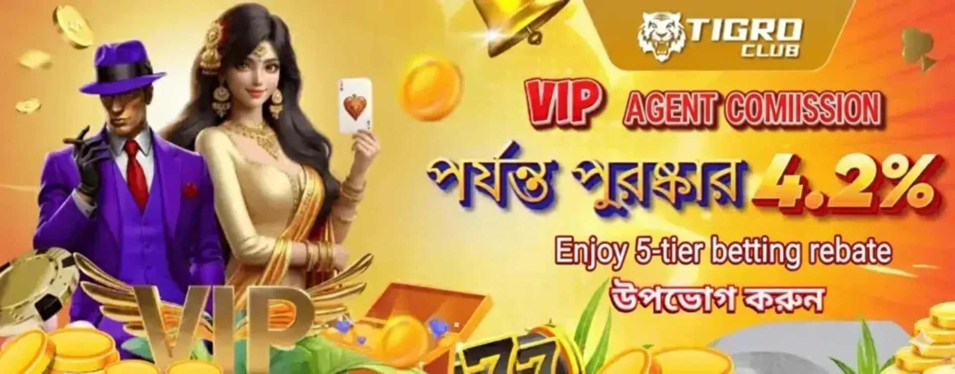 A promotional banner for the tigroclub VIP Agent Commission program, offering rewards up to 4.2%. It features a stylish couple holding a playing card in a casino setting.