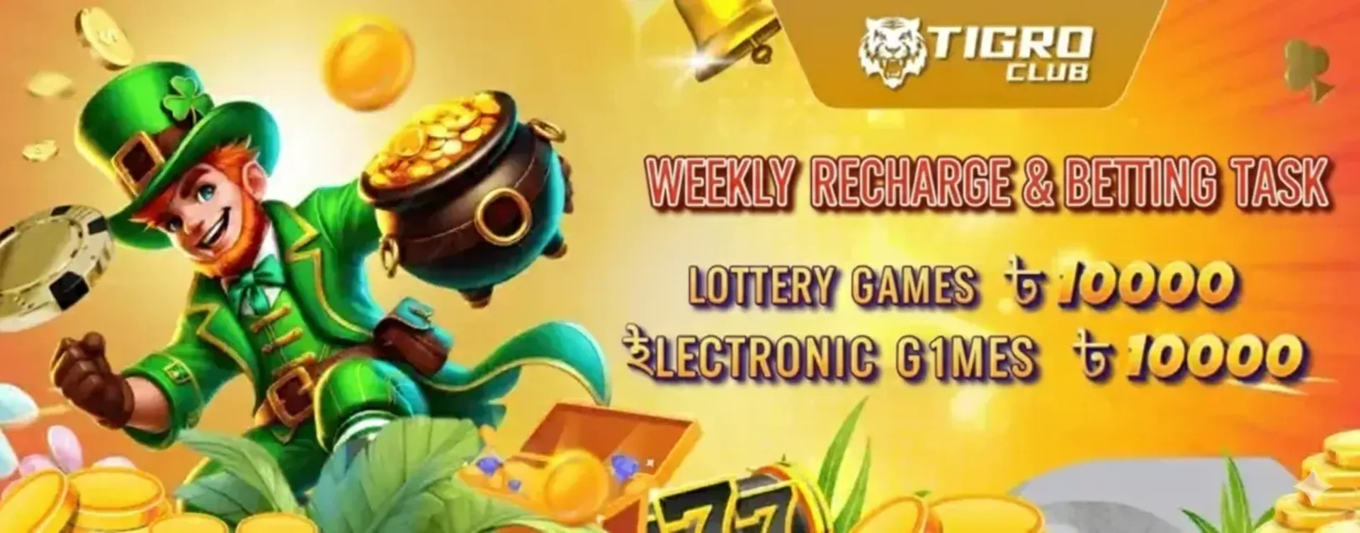 A promotional banner from tigroclub in Bengali advertising a weekly recharge betting task. The image features a smiling leprechaun holding a pot of gold amid floating coins.